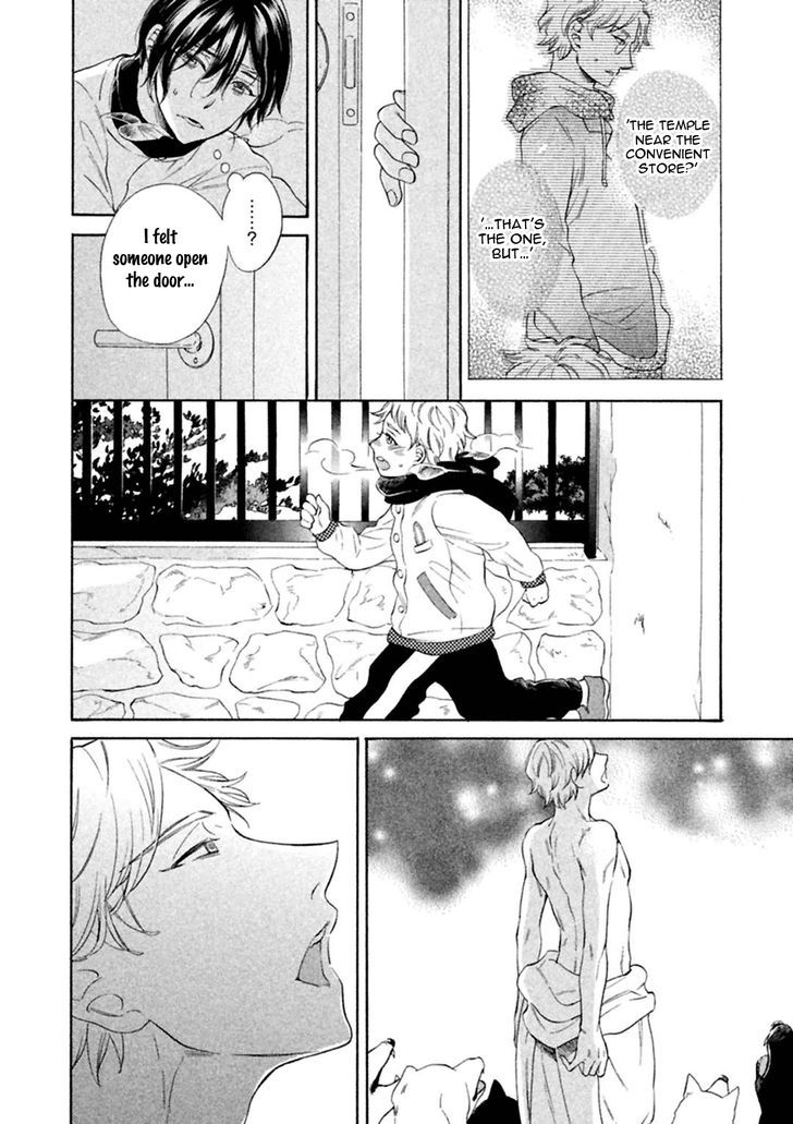Gekka no Soutou Chapter 4 page 14 - Chapter 4