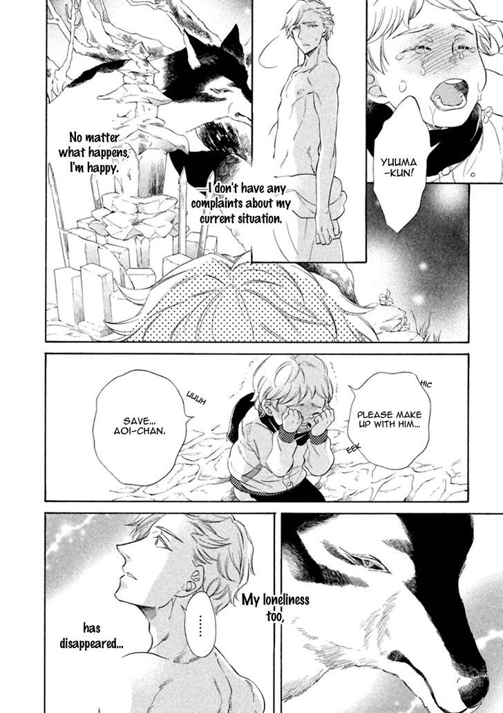 Gekka no Soutou Chapter 4 page 16 - Chapter 4