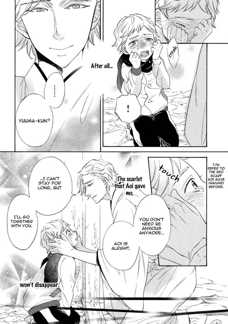 Gekka no Soutou Chapter 4 page 17 - Chapter 4