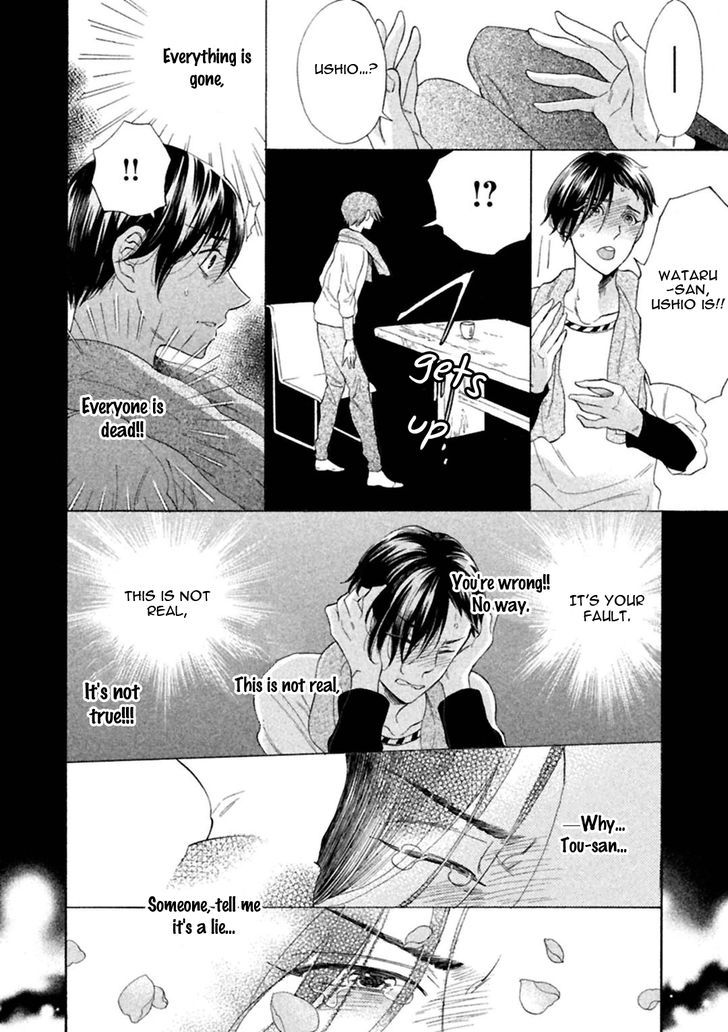 Gekka no Soutou Chapter 4 page 20 - Chapter 4