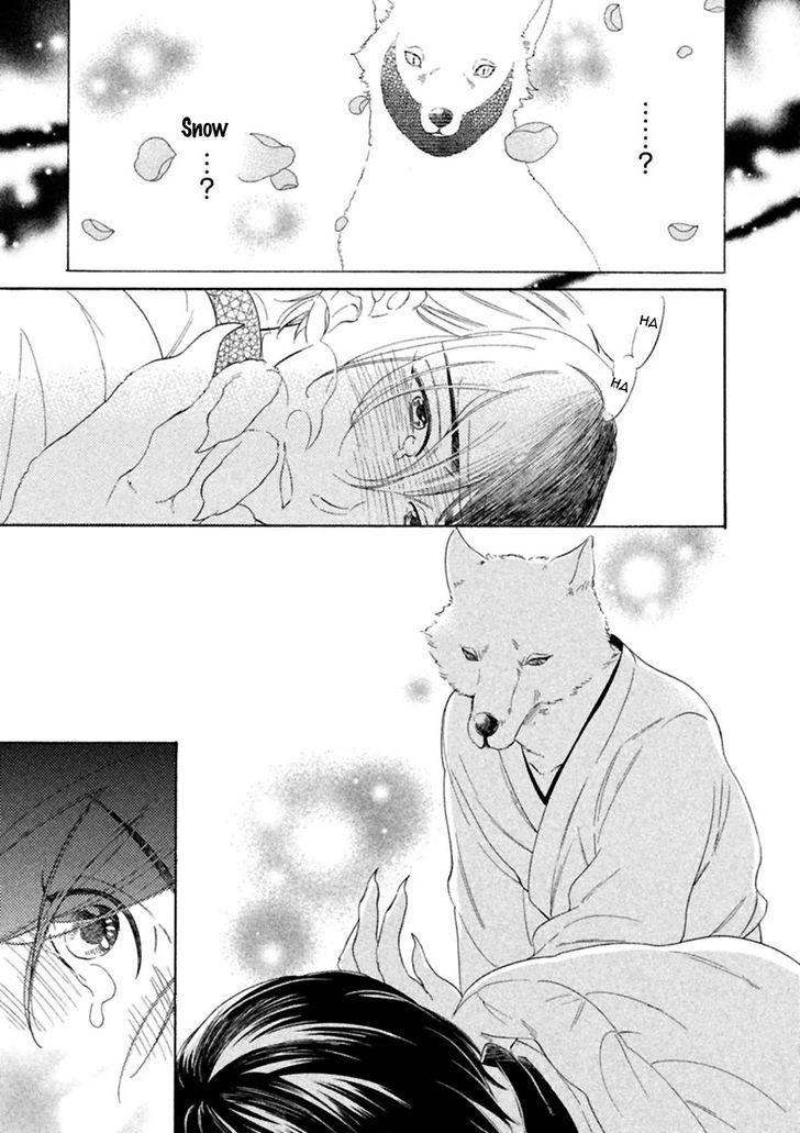 Gekka no Soutou Chapter 4 page 21 - Chapter 4