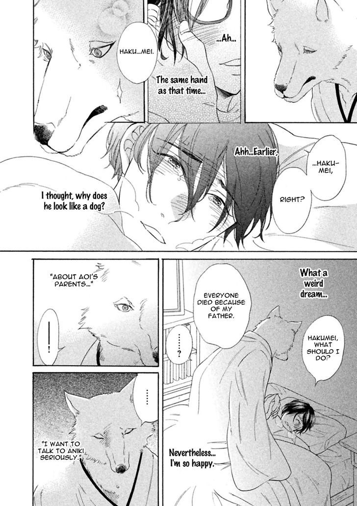 Gekka no Soutou Chapter 4 page 22 - Chapter 4
