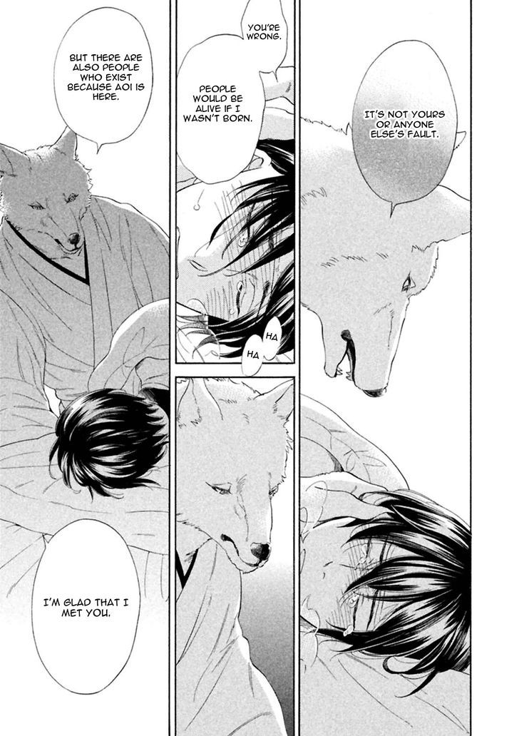 Gekka no Soutou Chapter 4 page 23 - Chapter 4