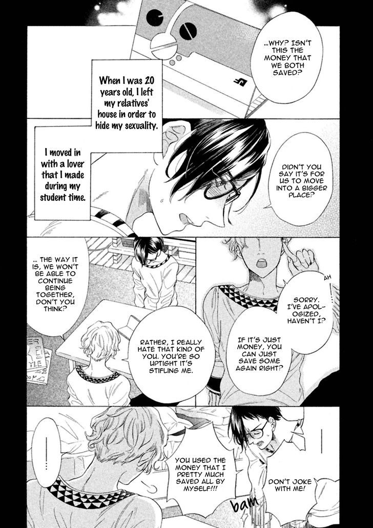 Gekka no Soutou Chapter 4 page 3 - Chapter 4