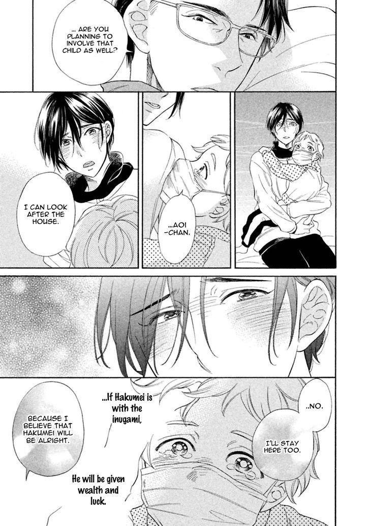 Gekka no Soutou Chapter 4 page 33 - Chapter 4