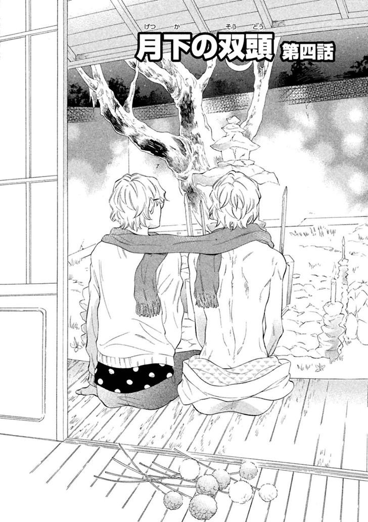 Gekka no Soutou Chapter 4 page 6 - Chapter 4