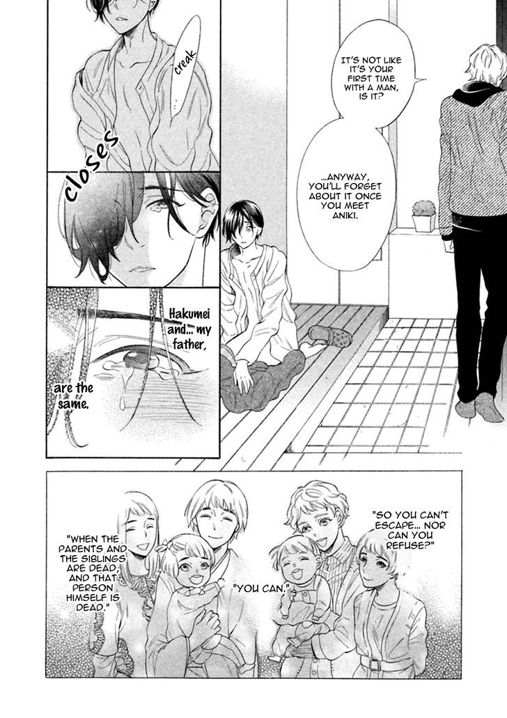 Gekka no Soutou Chapter 4 page 8 - Chapter 4