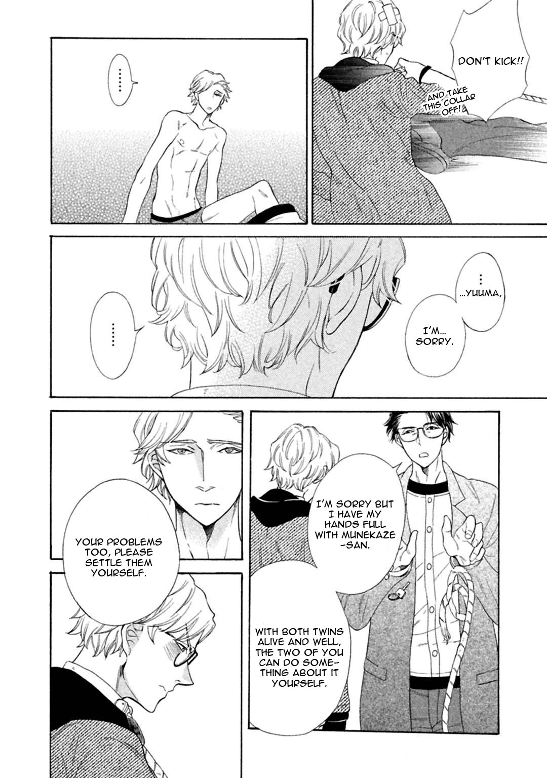 Gekka no Soutou Chapter 5 page 10 - Chapter 5 & Extra: [End]