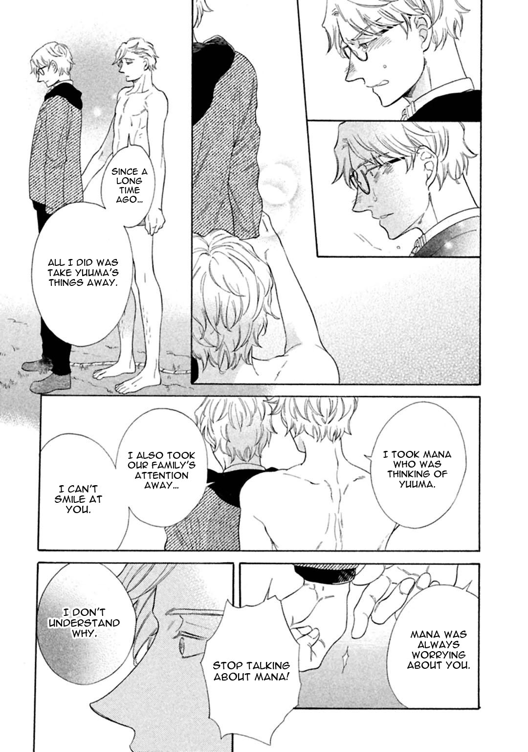 Gekka no Soutou Chapter 5 page 13 - Chapter 5 & Extra: [End]