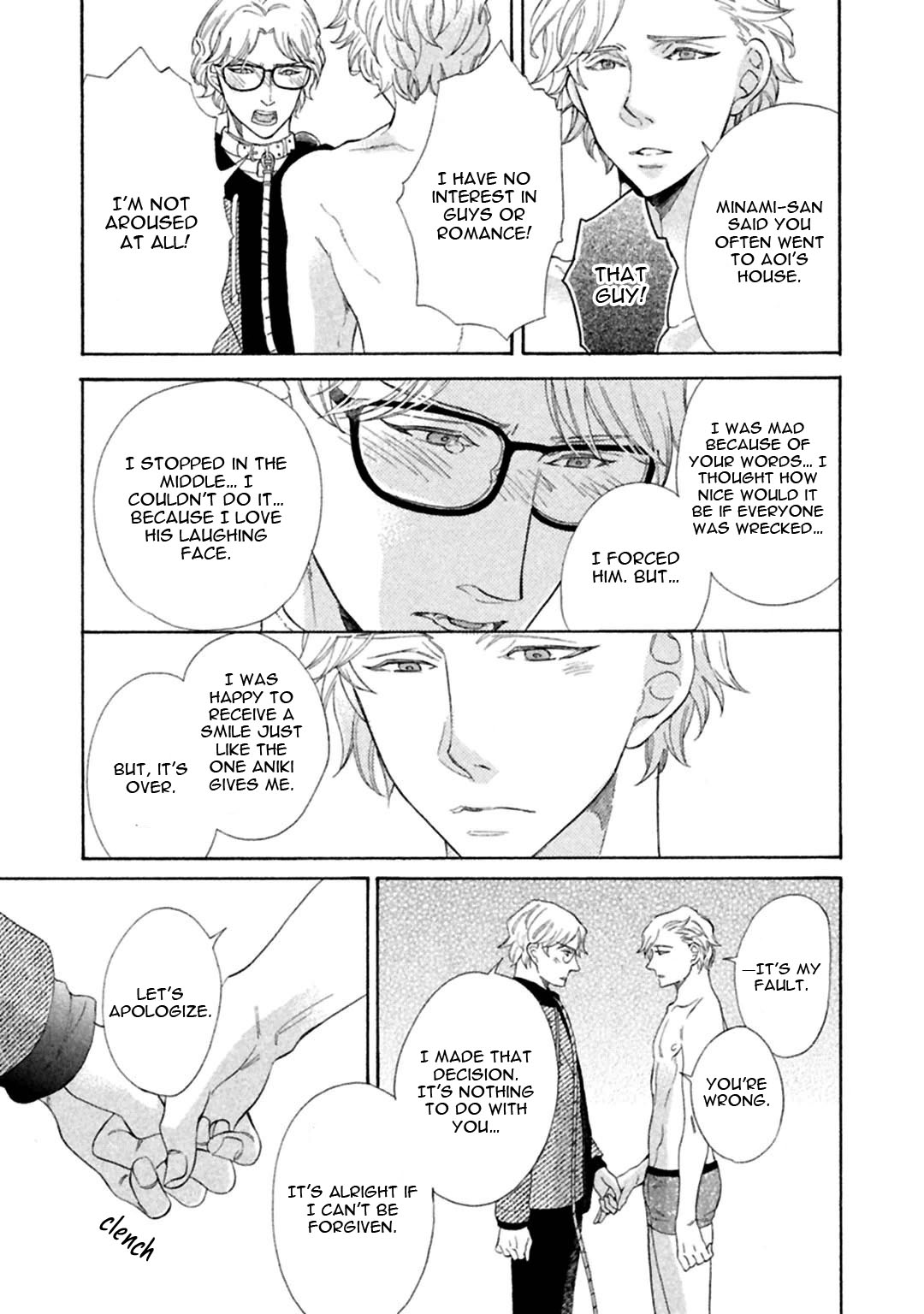 Gekka no Soutou Chapter 5 page 15 - Chapter 5 & Extra: [End]