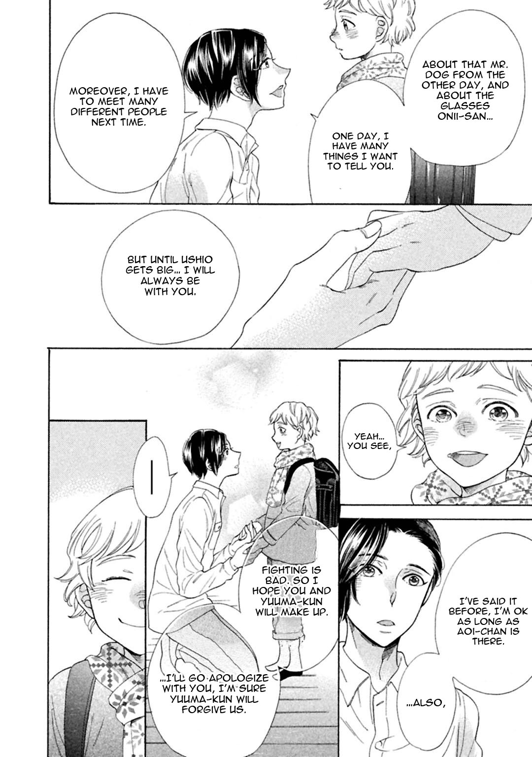 Gekka no Soutou Chapter 5 page 18 - Chapter 5 & Extra: [End]