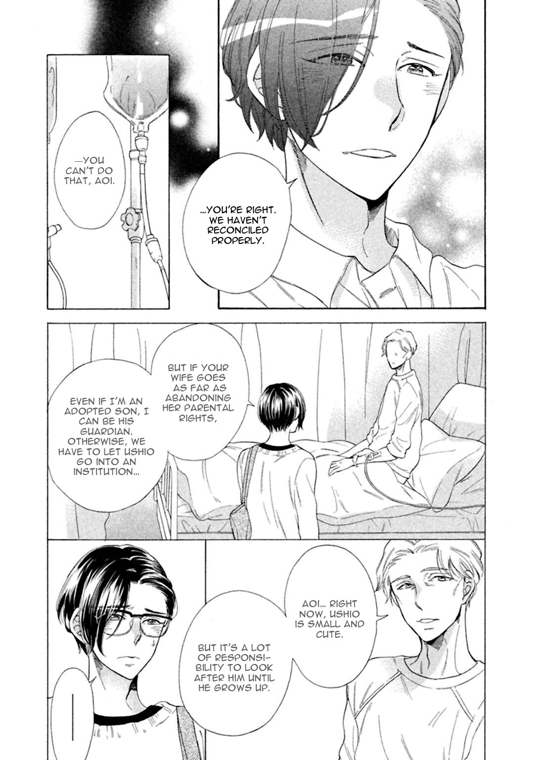 Gekka no Soutou Chapter 5 page 19 - Chapter 5 & Extra: [End]