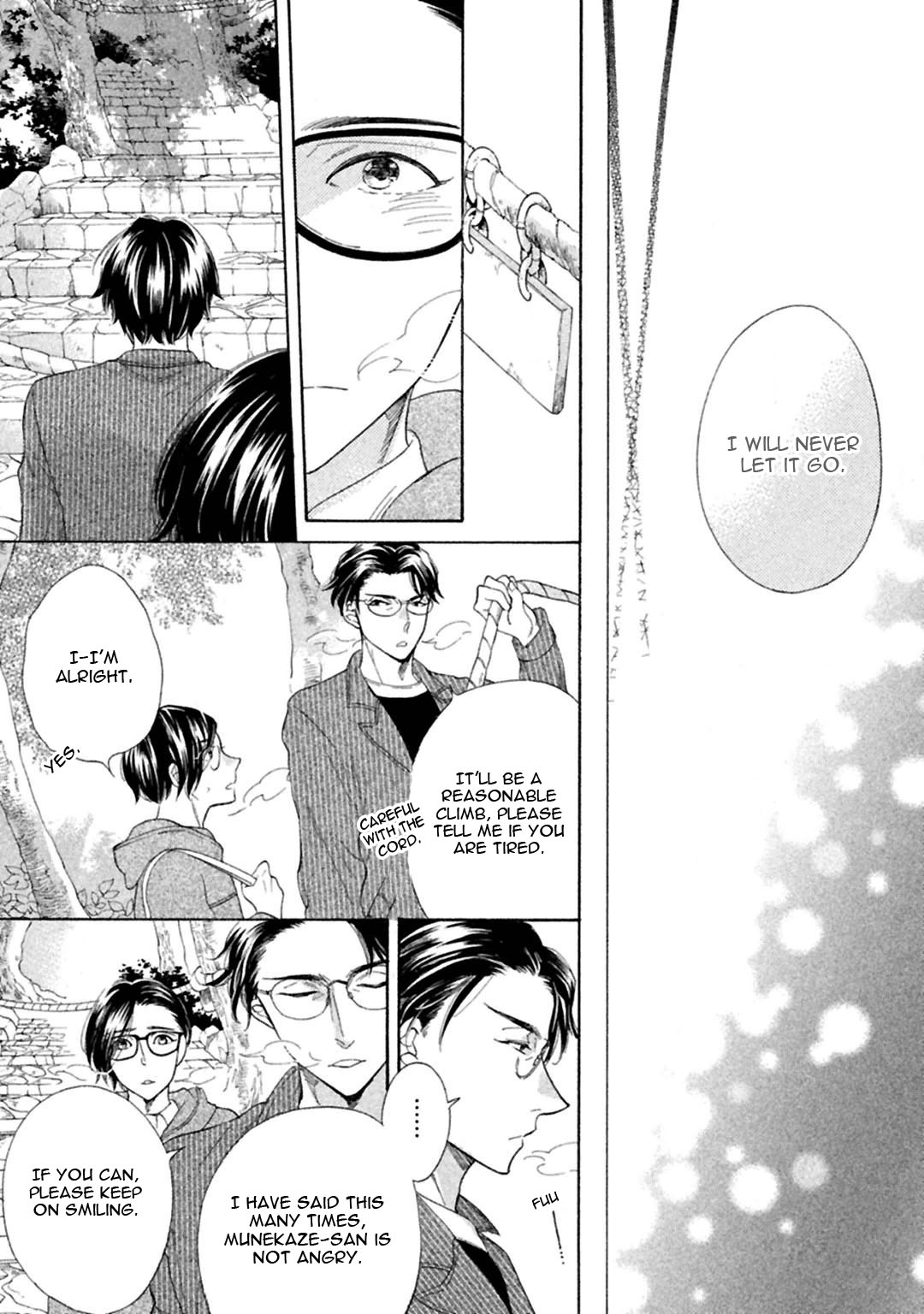 Gekka no Soutou Chapter 5 page 21 - Chapter 5 & Extra: [End]