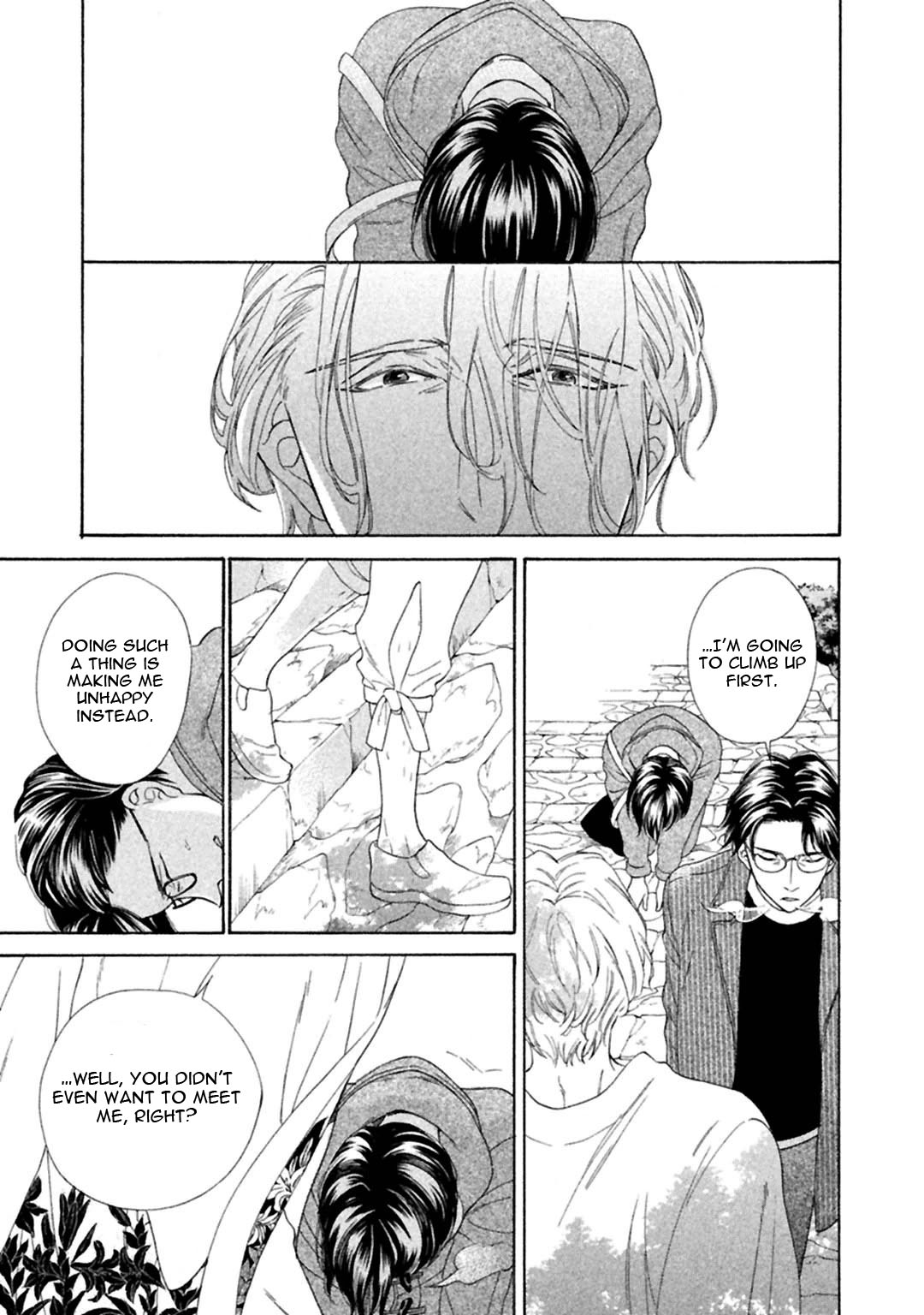 Gekka no Soutou Chapter 5 page 25 - Chapter 5 & Extra: [End]