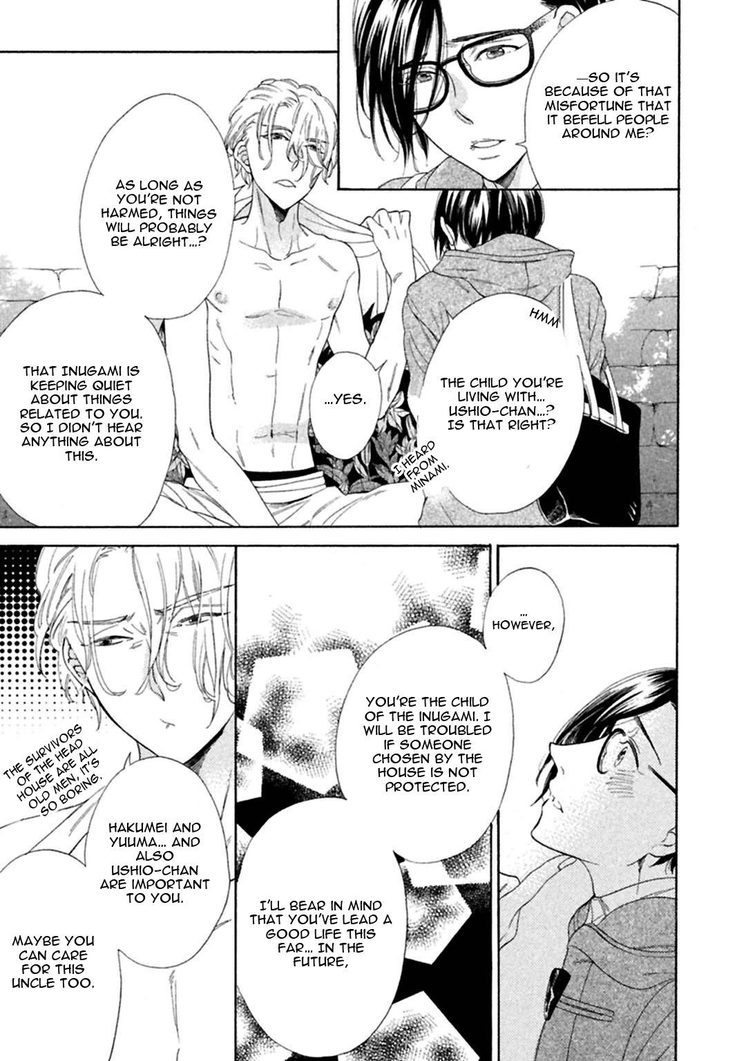 Gekka no Soutou Chapter 5 page 31 - Chapter 5 & Extra: [End]