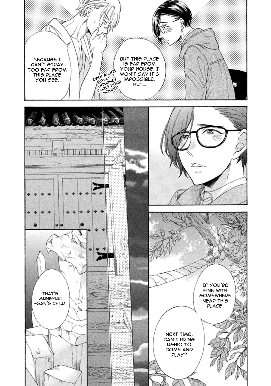 Gekka no Soutou Chapter 5 page 32 - Chapter 5 & Extra: [End]