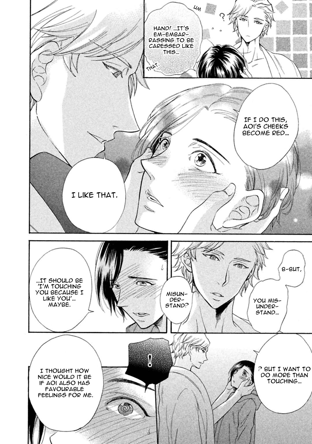 Gekka no Soutou Chapter 5 page 40 - Chapter 5 & Extra: [End]