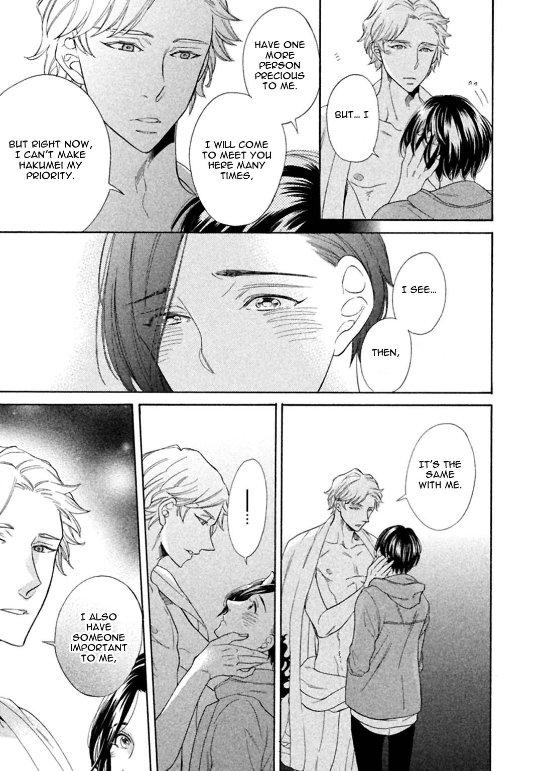 Gekka no Soutou Chapter 5 page 41 - Chapter 5 & Extra: [End]