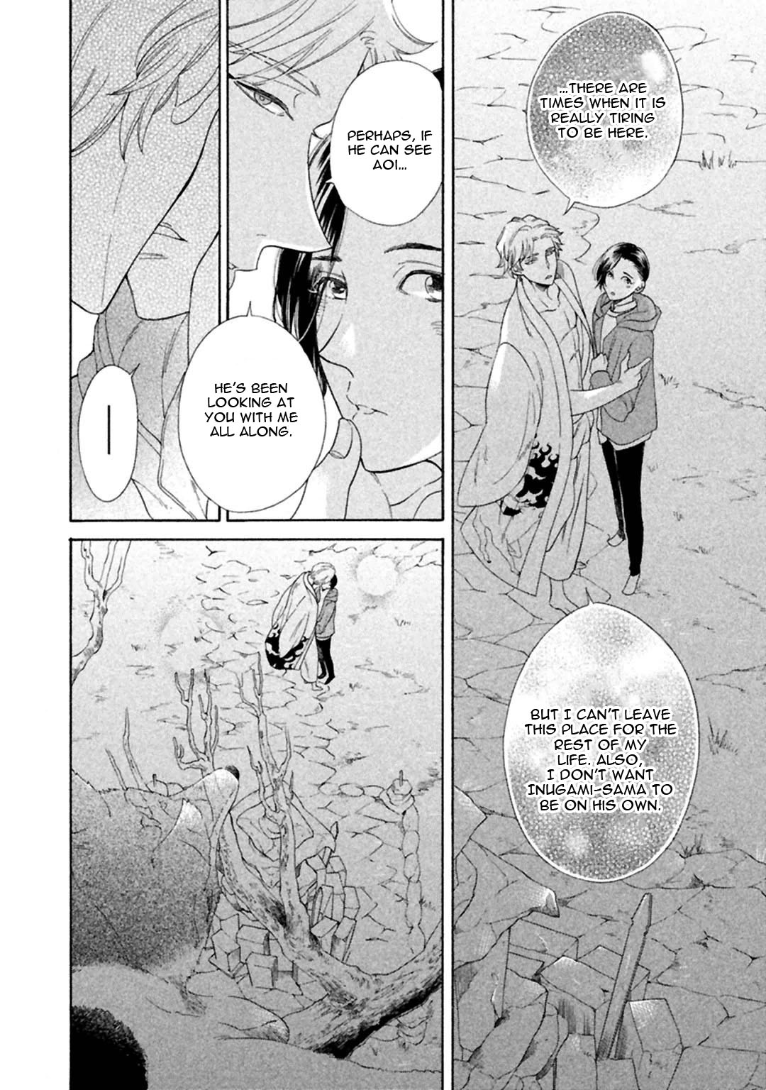 Gekka no Soutou Chapter 5 page 42 - Chapter 5 & Extra: [End]
