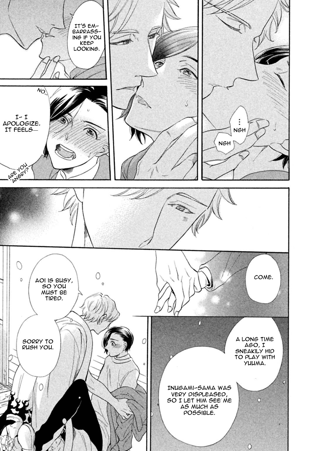 Gekka no Soutou Chapter 5 page 43 - Chapter 5 & Extra: [End]