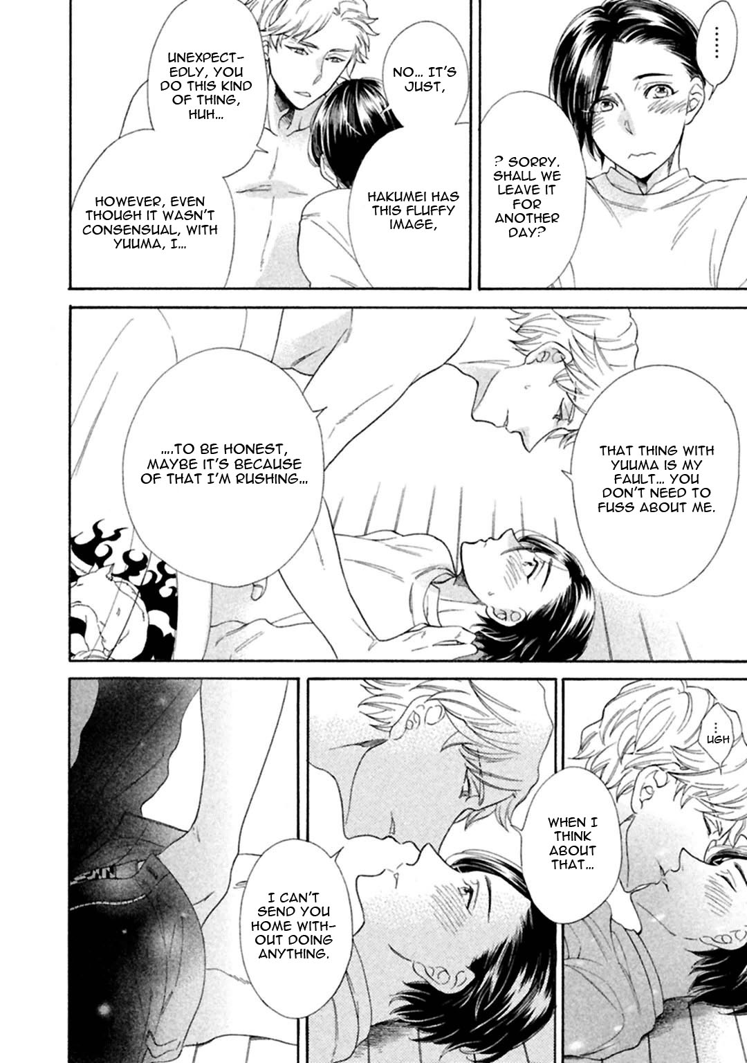 Gekka no Soutou Chapter 5 page 44 - Chapter 5 & Extra: [End]