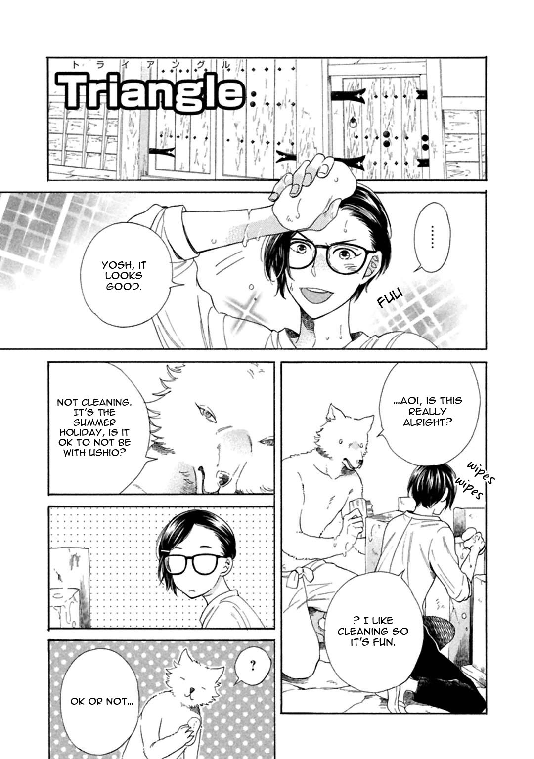 Gekka no Soutou Chapter 5 page 51 - Chapter 5 & Extra: [End]
