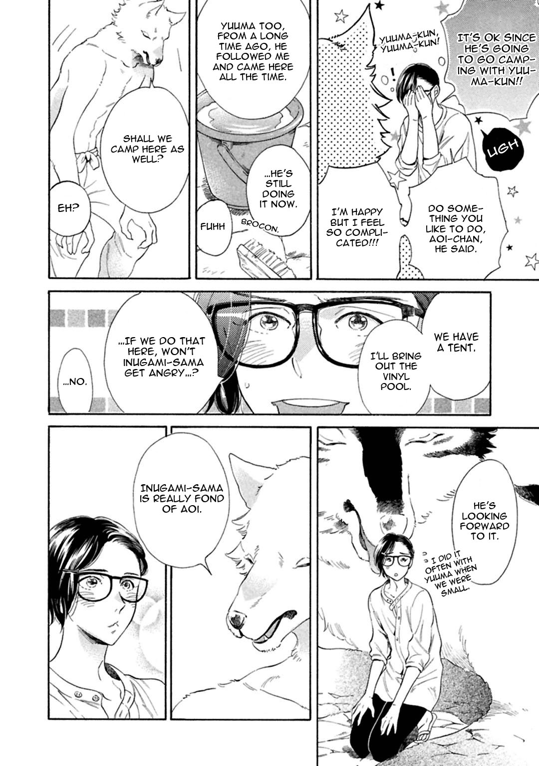 Gekka no Soutou Chapter 5 page 52 - Chapter 5 & Extra: [End]