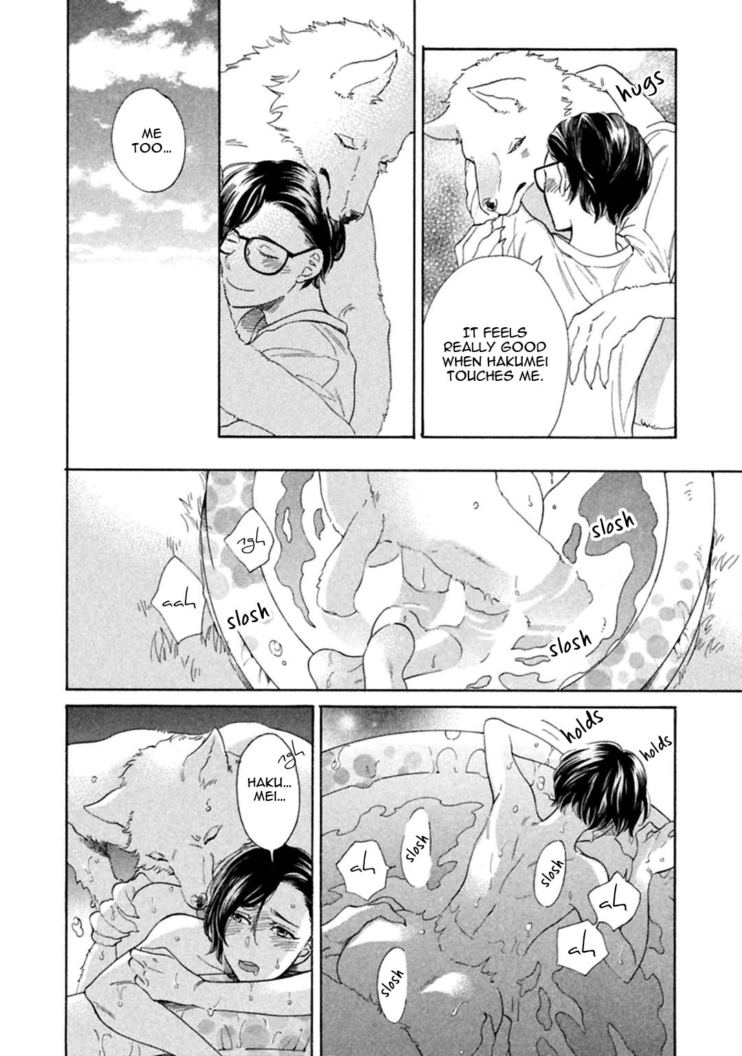 Gekka no Soutou Chapter 5 page 54 - Chapter 5 & Extra: [End]