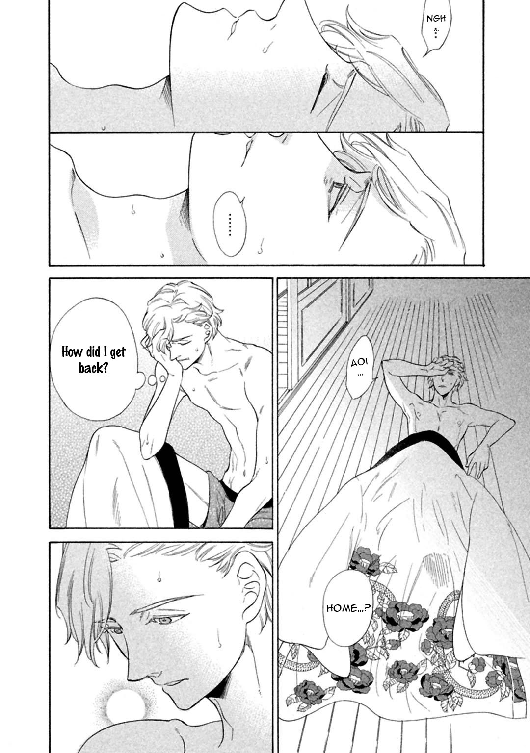Gekka no Soutou Chapter 5 page 6 - Chapter 5 & Extra: [End]