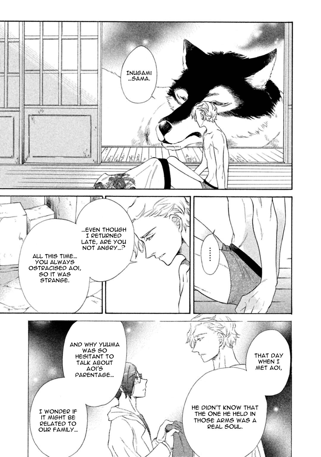 Gekka no Soutou Chapter 5 page 7 - Chapter 5 & Extra: [End]