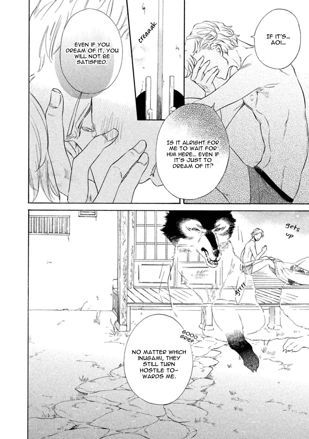 Gekka no Soutou Chapter 5 page 8 - Chapter 5 & Extra: [End]