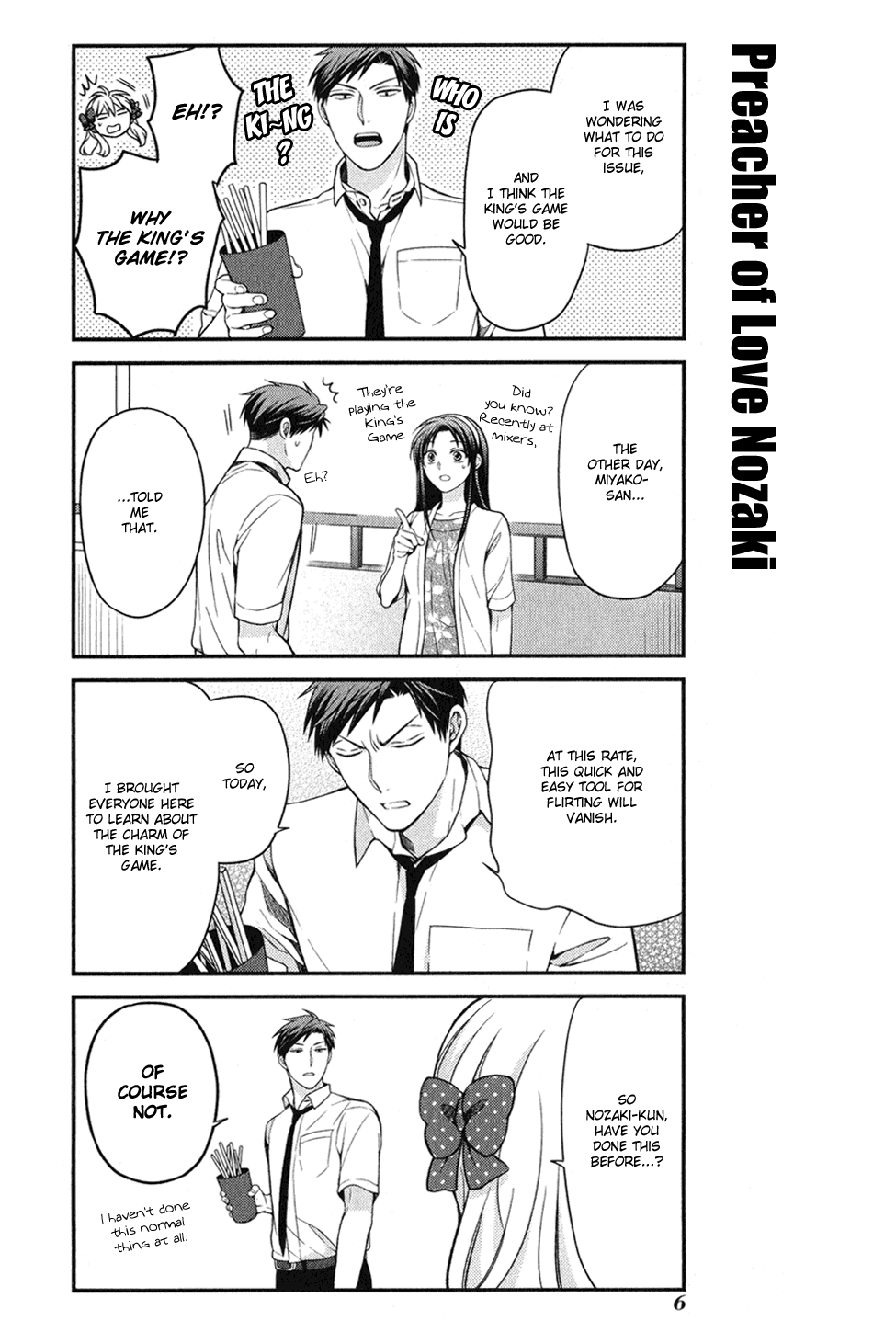 Gekkan Shoujo Nozaki-kun Anthology Chapter 1 page 1 - Chapter 1: King's Game