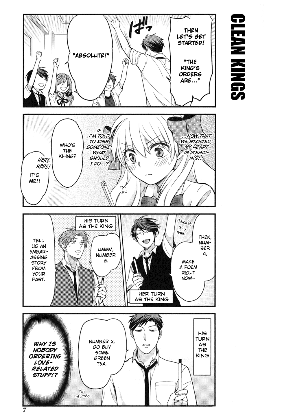 Gekkan Shoujo Nozaki-kun Anthology Chapter 1 page 2 - Chapter 1: King's Game