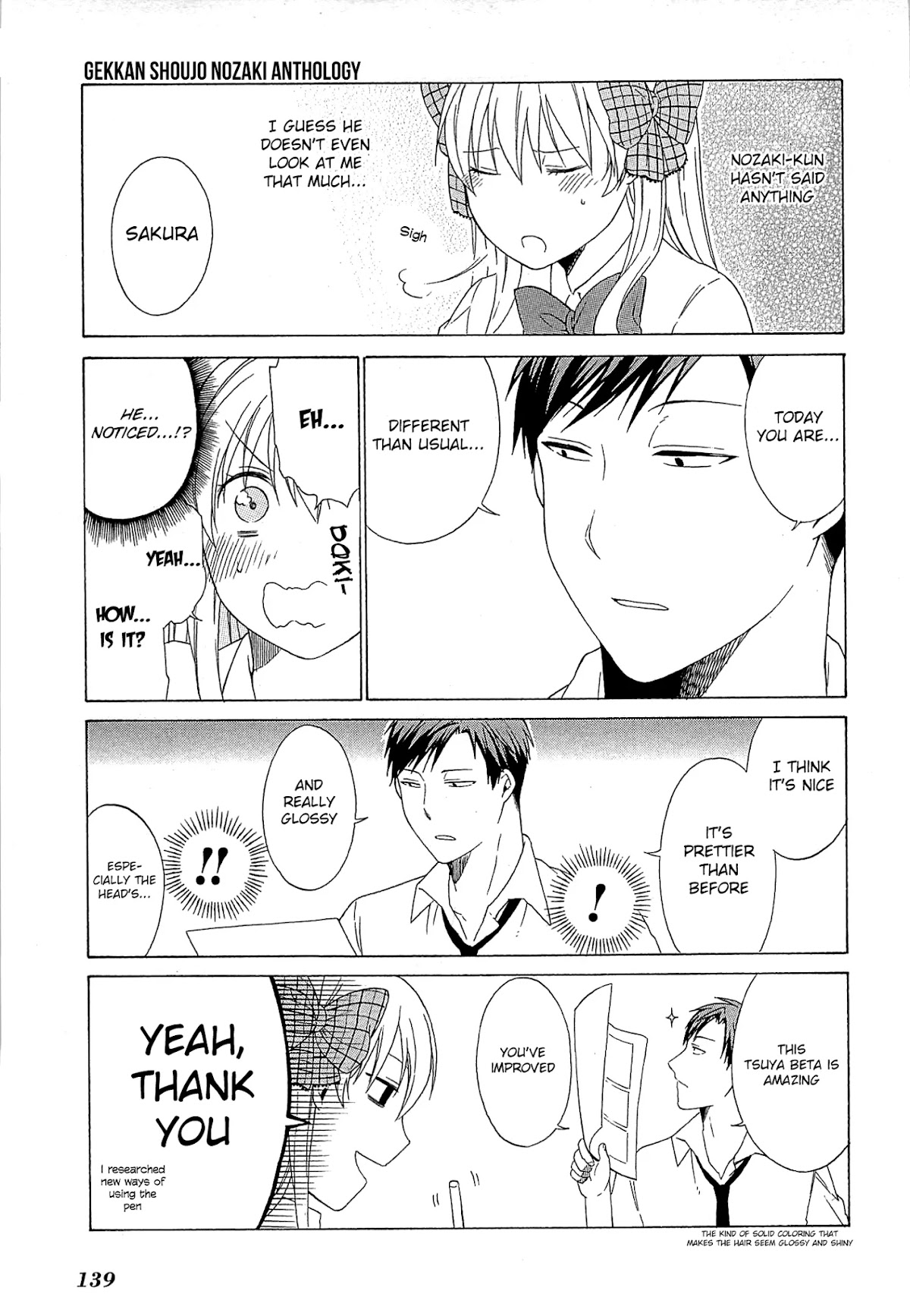 Gekkan Shoujo Nozaki-kun Anthology Chapter 16 page 7 - Chapter 16: Chiyo-chan's Ribbon [END]