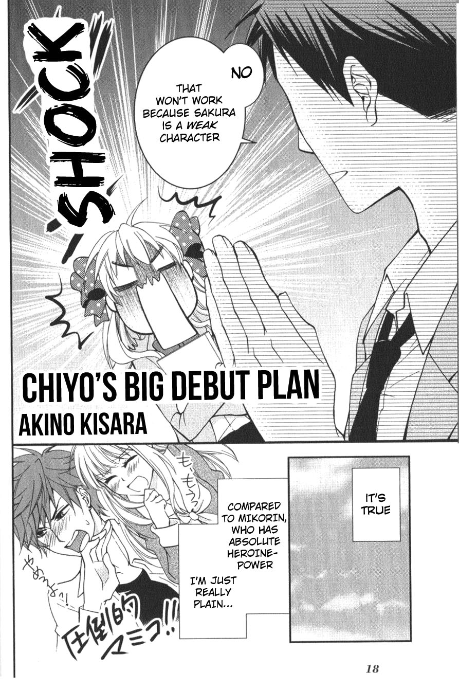 Gekkan Shoujo Nozaki-kun Anthology Chapter 2 page 2 - Chapter 2: Sakura's Big Debut Plan