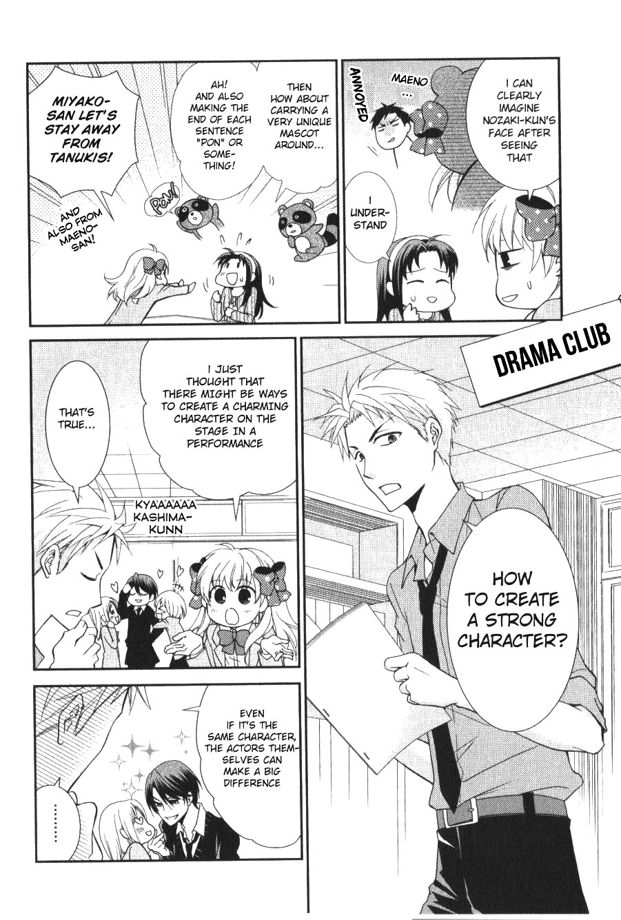 Gekkan Shoujo Nozaki-kun Anthology Chapter 2 page 4 - Chapter 2: Sakura's Big Debut Plan