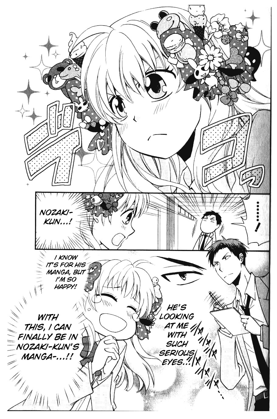 Gekkan Shoujo Nozaki-kun Anthology Chapter 2 page 7 - Chapter 2: Sakura's Big Debut Plan