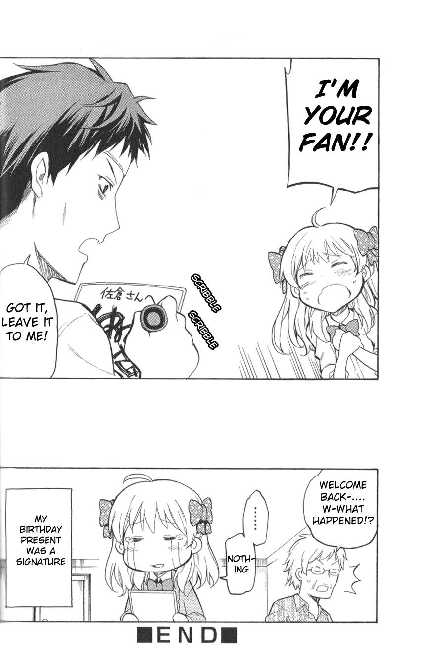 Gekkan Shoujo Nozaki-kun Anthology Chapter 3 page 10 - Chapter 3: You Have to Sleep Nozaki-kun
