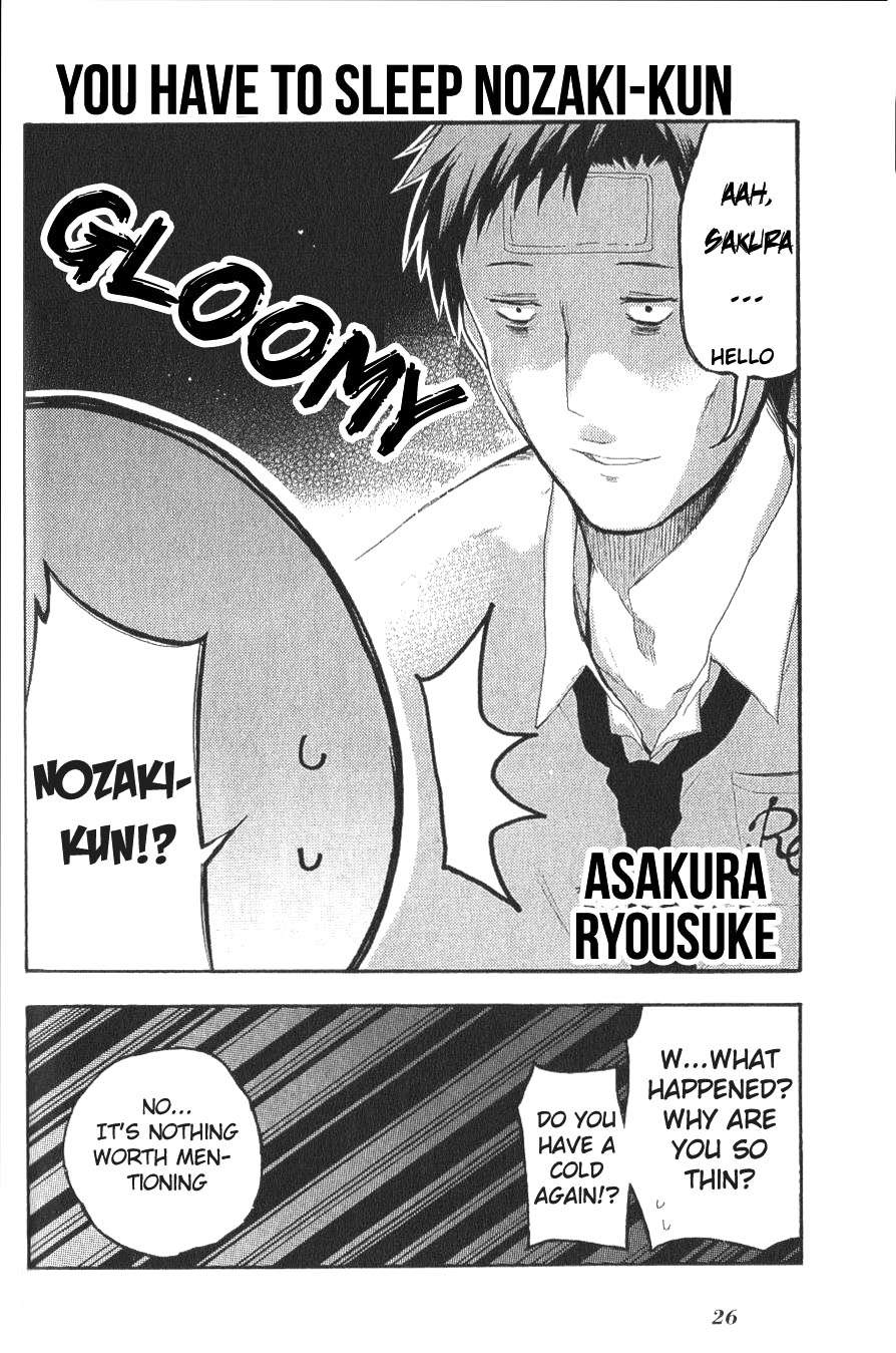 Gekkan Shoujo Nozaki-kun Anthology Chapter 3 page 2 - Chapter 3: You Have to Sleep Nozaki-kun