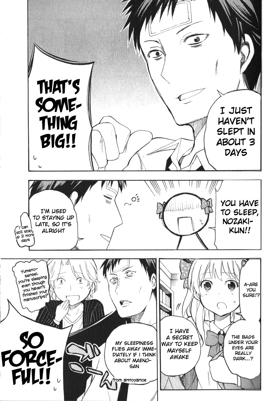 Gekkan Shoujo Nozaki-kun Anthology Chapter 3 page 3 - Chapter 3: You Have to Sleep Nozaki-kun