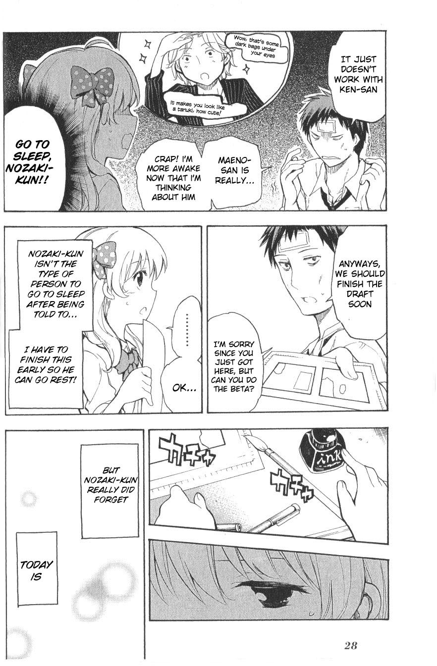 Gekkan Shoujo Nozaki-kun Anthology Chapter 3 page 4 - Chapter 3: You Have to Sleep Nozaki-kun