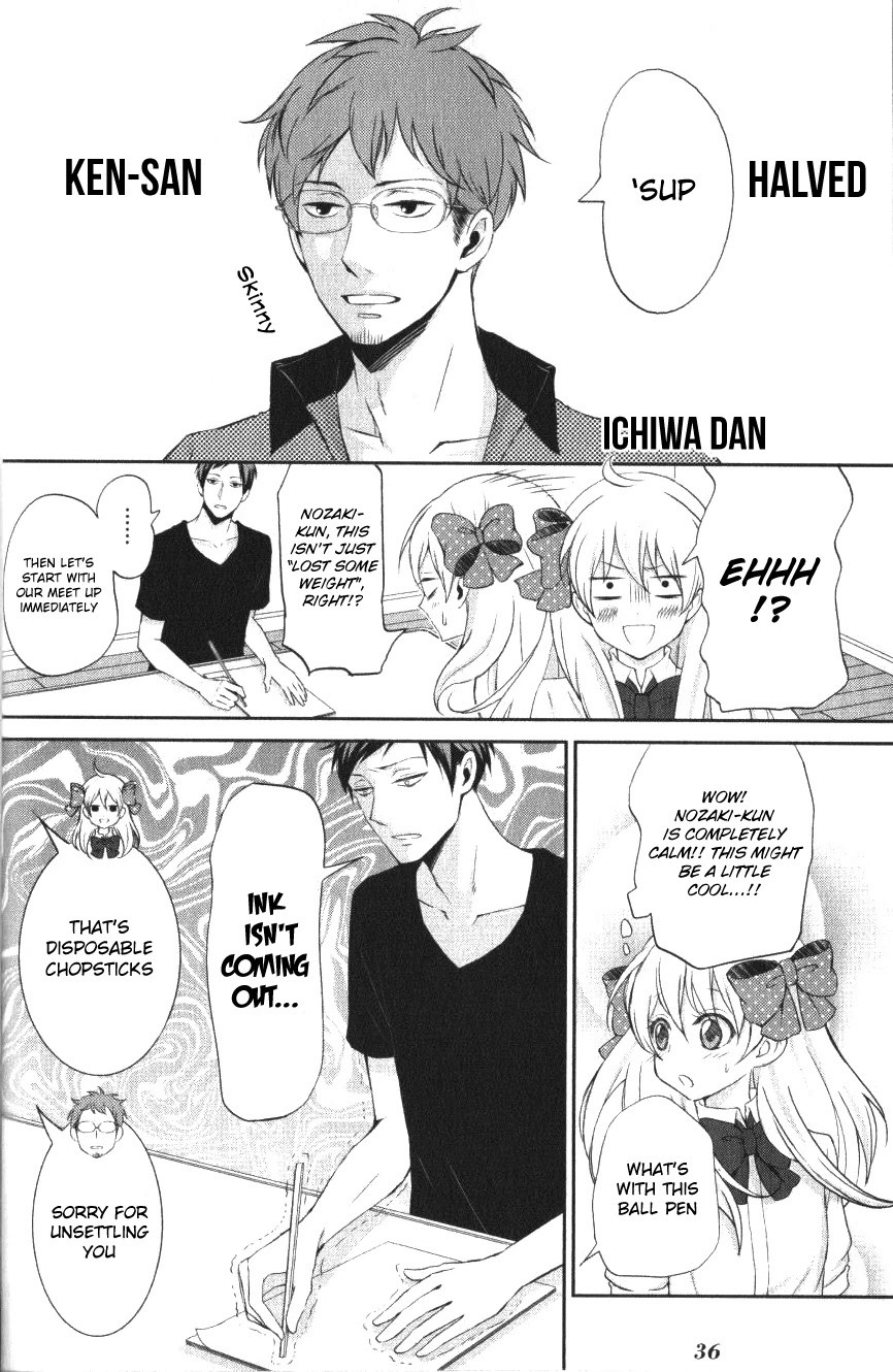 Gekkan Shoujo Nozaki-kun Anthology Chapter 4 page 2 - Chapter 4: Ken-san Halved