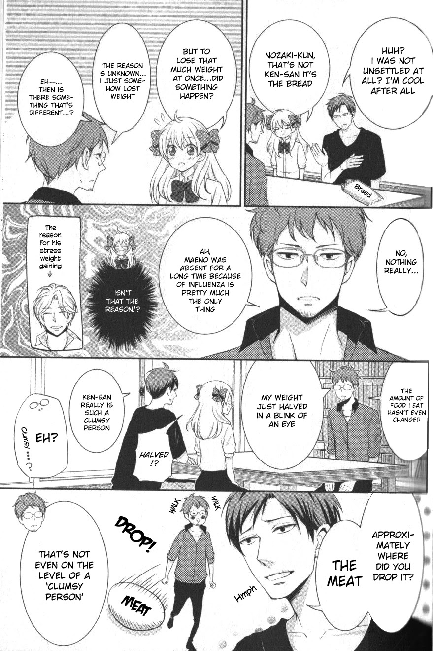 Gekkan Shoujo Nozaki-kun Anthology Chapter 4 page 3 - Chapter 4: Ken-san Halved