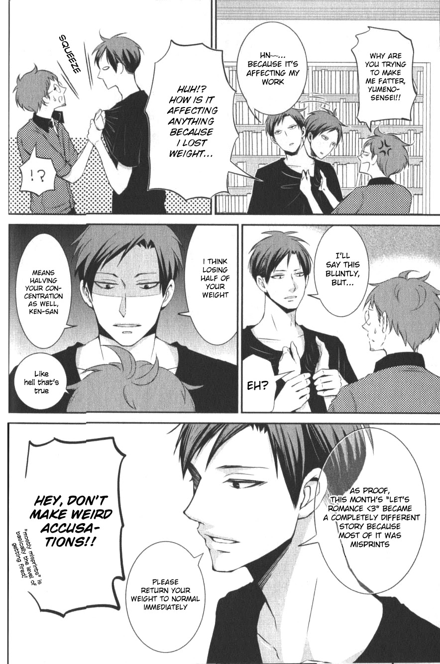 Gekkan Shoujo Nozaki-kun Anthology Chapter 4 page 6 - Chapter 4: Ken-san Halved