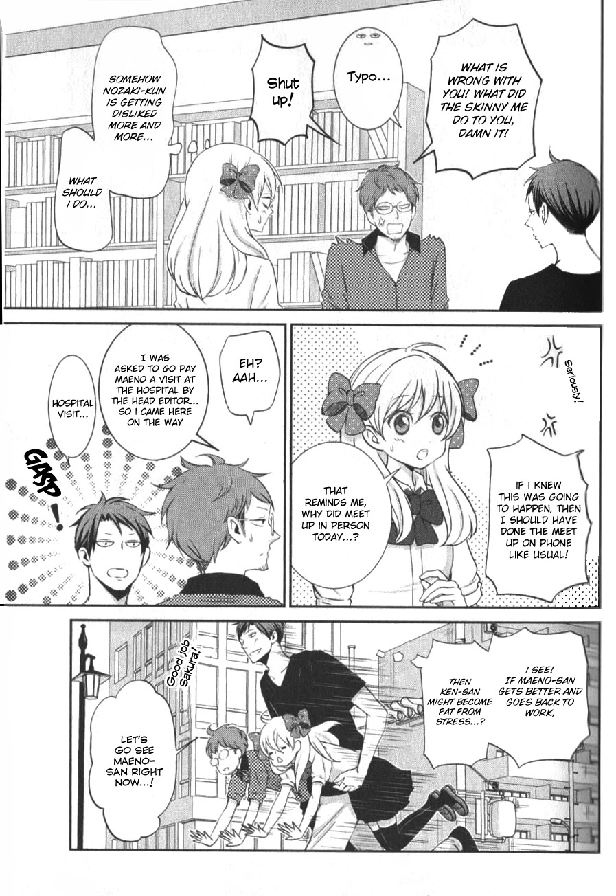 Gekkan Shoujo Nozaki-kun Anthology Chapter 4 page 7 - Chapter 4: Ken-san Halved