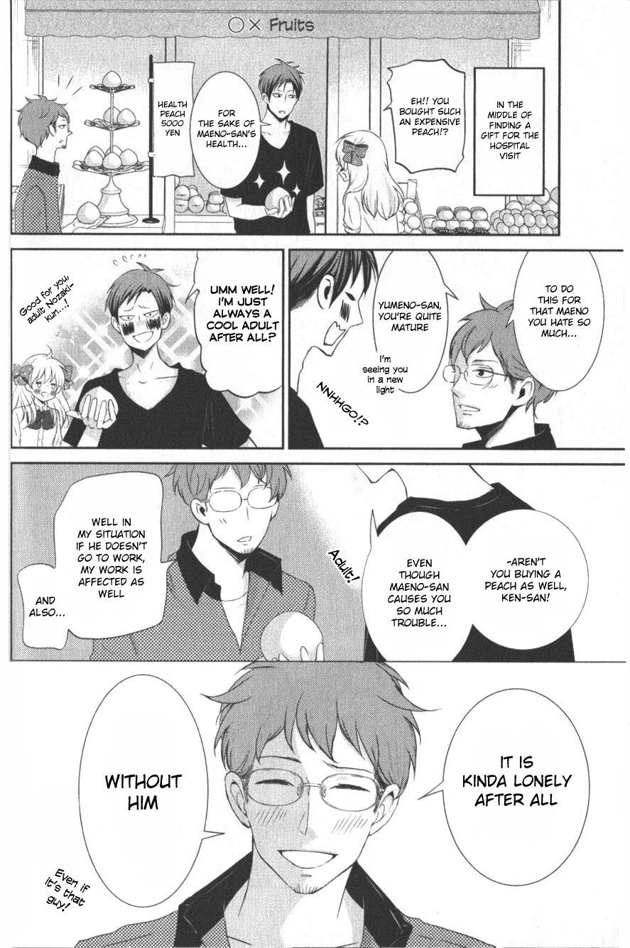 Gekkan Shoujo Nozaki-kun Anthology Chapter 4 page 8 - Chapter 4: Ken-san Halved