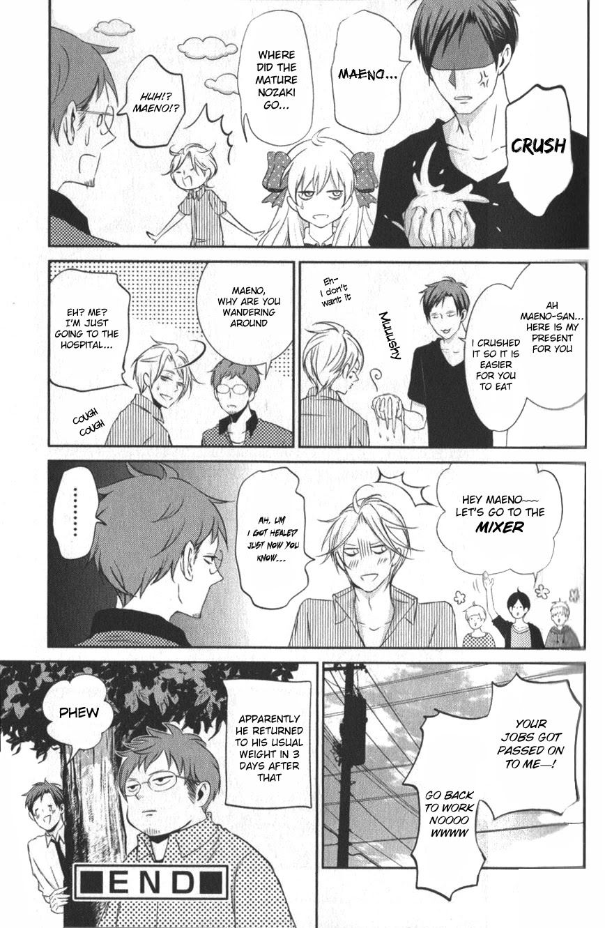 Gekkan Shoujo Nozaki-kun Anthology Chapter 4 page 9 - Chapter 4: Ken-san Halved