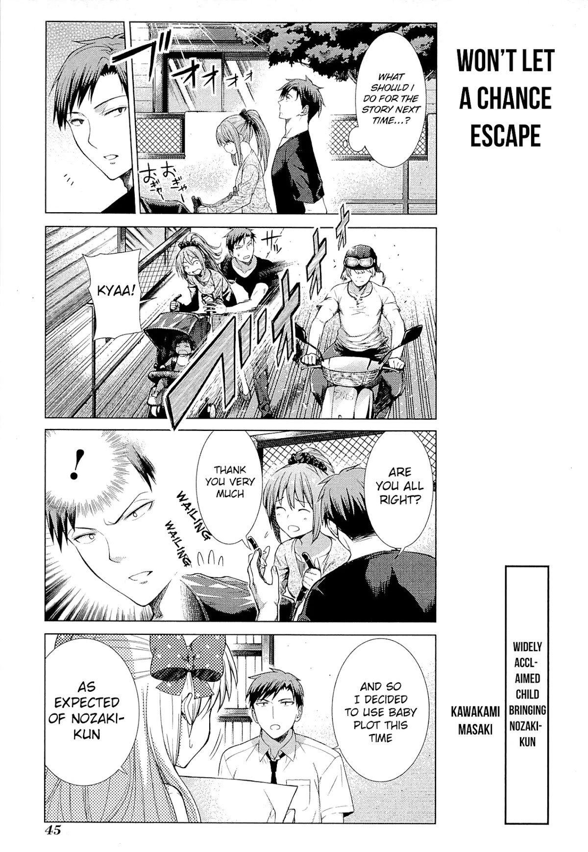 Gekkan Shoujo Nozaki-kun Anthology Chapter 5 page 1 - Chapter 5: Widely Acclaimed Child Bringing Nozaki-kun