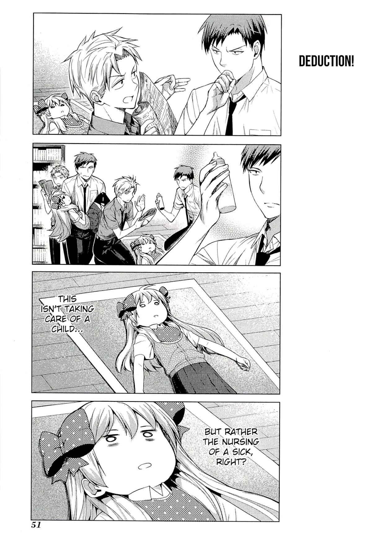 Gekkan Shoujo Nozaki-kun Anthology Chapter 5 page 7 - Chapter 5: Widely Acclaimed Child Bringing Nozaki-kun