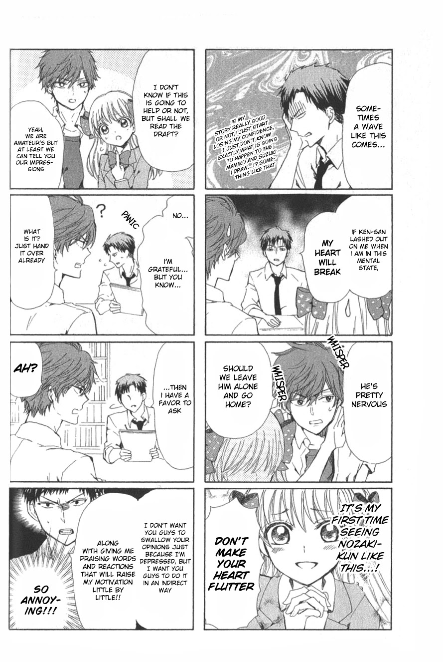 Gekkan Shoujo Nozaki-kun Anthology Chapter 6 page 2 - Chapter 6: Deadline Pinch Nozaki-kun